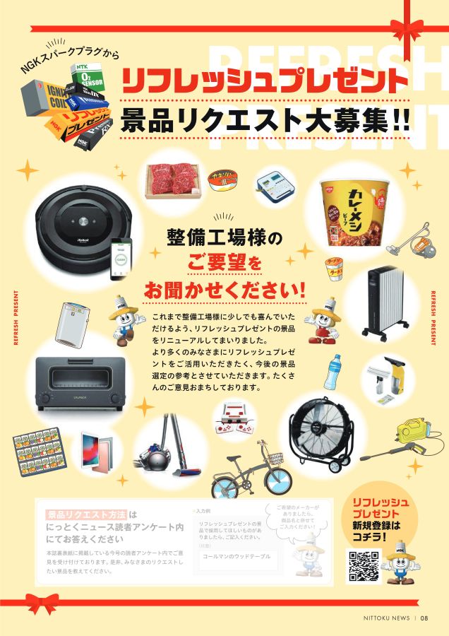 ぬ！様ご確認ページ サンワダイレクト本店 サンワサプライ【オフィス・PC周辺通販】