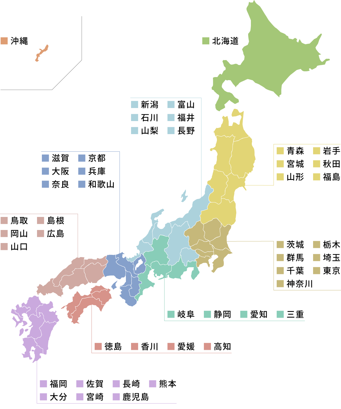 特約店会員一覧｜スパークプラグ/テクニカルセラミックス製品サイト