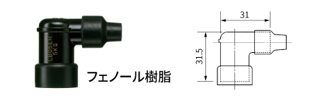 2X-4434/NGKプラグキャップ TRS1233C-G 8546 x 2個セ