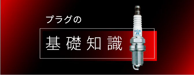 NGK  標準　スパークプラグ　4本　93444  LMAR8D-J